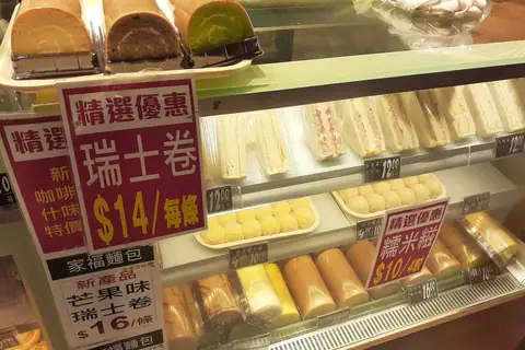 Jeffers Home Bakery photo 2
